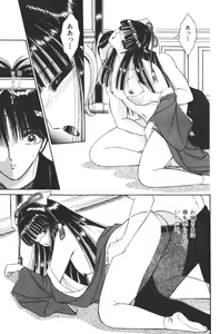 Page 17 of EDEN 1 - preview thumbnail