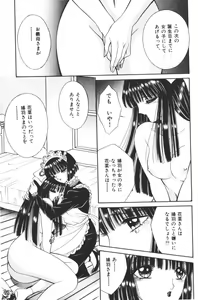 Page 180 of EDEN 1 - preview thumbnail