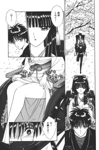 Page 19 of EDEN 1 - preview thumbnail