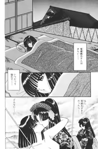 Page 30 of EDEN 1 - preview thumbnail