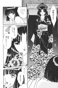 Page 40 of EDEN 1 - preview thumbnail