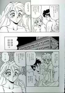Page 35 of Wakazuma Kyonyuu Play - preview thumbnail