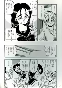 Page 72 of Wakazuma Kyonyuu Play - preview thumbnail