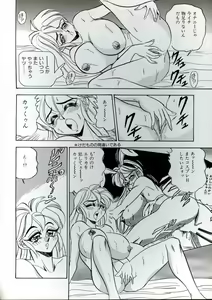 Page 90 of Wakazuma Kyonyuu Play - preview thumbnail