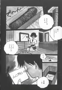 Page 126 of My Pet - preview thumbnail