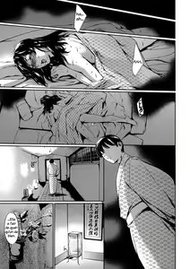 Page 122 of Dorei Tsuma - Slave Wife + Kakioroshi Illust Card - preview thumbnail