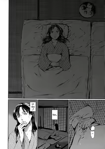 Page 145 of Dorei Tsuma - Slave Wife + Kakioroshi Illust Card - preview thumbnail