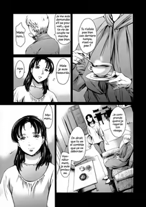 Page 158 of Dorei Tsuma - Slave Wife + Kakioroshi Illust Card - preview thumbnail