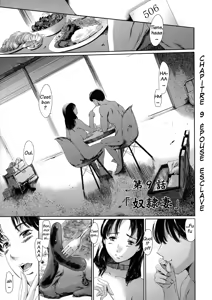 Page 189 of Dorei Tsuma - Slave Wife + Kakioroshi Illust Card - preview thumbnail