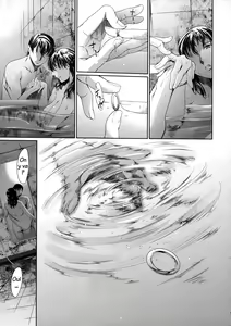 Page 201 of Dorei Tsuma - Slave Wife + Kakioroshi Illust Card - preview thumbnail