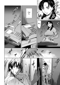 Page 25 of Dorei Tsuma - Slave Wife + Kakioroshi Illust Card - preview thumbnail
