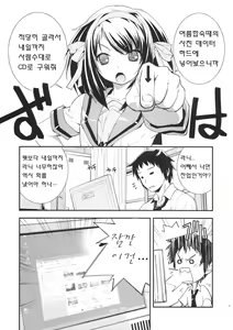 Page 4 of ANOMALY 0 - preview thumbnail