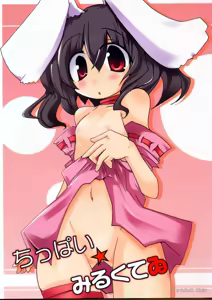Chippai Milk Tewi — hentai manga cover on Fhentai