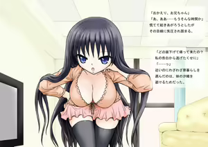 Page 135 of Kami no Nagai Imouto - preview thumbnail