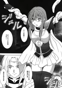 Page 5 of Monshou Soushuuhen - preview thumbnail