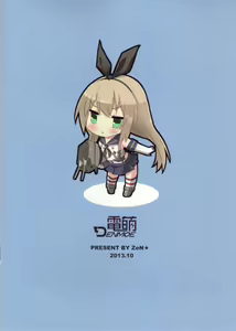 Page 10 of Shimakaze R18 Kai - preview thumbnail