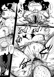 Page 8 of Aya tama - preview thumbnail