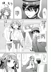 Page 5 of Golden Love! - preview thumbnail