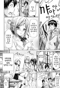 Page 13 of if -Jigen no Kanata- - preview thumbnail