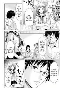 Page 135 of if -Jigen no Kanata- - preview thumbnail