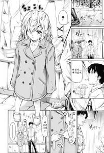 Page 149 of if -Jigen no Kanata- - preview thumbnail