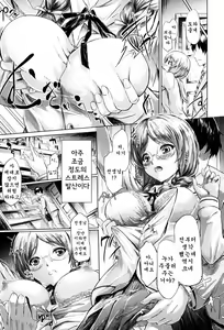 Page 22 of if -Jigen no Kanata- - preview thumbnail