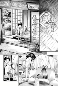 Page 61 of if -Jigen no Kanata- - preview thumbnail