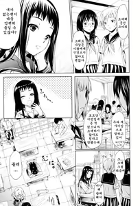 Page 96 of if -Jigen no Kanata- - preview thumbnail