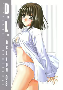 D.L.Action 03 - hentai manga cover image