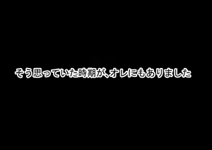 Page 169 of Touka Gakuen Koutoubu Hen - preview thumbnail