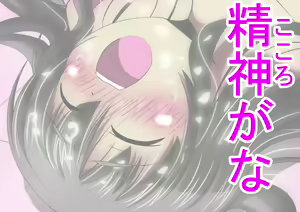 Page 233 of Touka Gakuen Koutoubu Hen - preview thumbnail