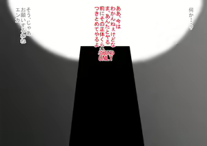 Page 308 of Touka Gakuen Koutoubu Hen - preview thumbnail