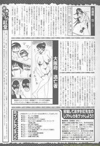 Page 29 of ANGEL Club 2002-02 - preview thumbnail
