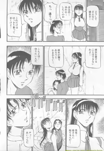 Page 42 of ANGEL Club 2002-02 - preview thumbnail