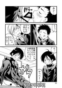 Page 20 of Gakuran Shonen! - preview thumbnail
