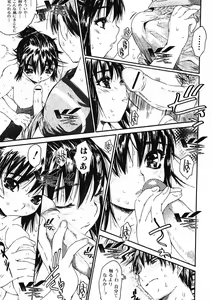 Page 11 of Bishoujo Teki Kaikatsu Ryoku 2005 Vol.5 - preview thumbnail