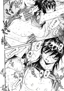 Page 20 of Bishoujo Teki Kaikatsu Ryoku 2005 Vol.5 - preview thumbnail