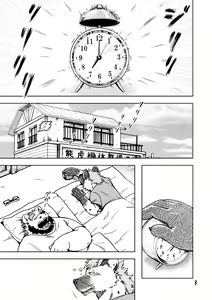 Page 5 of Renai Seibi 2 - preview thumbnail