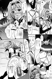 Page 46 of Bishoujo Teki Kaikatsu Ryoku 2007 Vol.15 - preview thumbnail