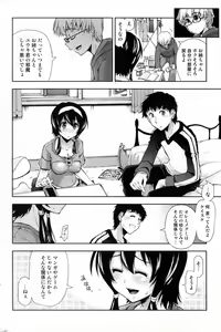 Page 52 of Bishoujo Teki Kaikatsu Ryoku 2007 Vol.15 - preview thumbnail