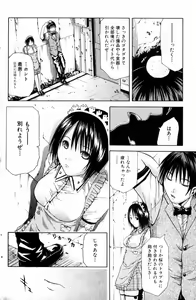 Page 72 of Bishoujo Teki Kaikatsu Ryoku 2007 Vol.15 - preview thumbnail