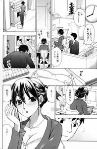Page 84 of Bishoujo Teki Kaikatsu Ryoku 2007 Vol.15 - preview thumbnail