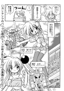 Page 4 of Some web doujin, don't know the name. - preview thumbnail