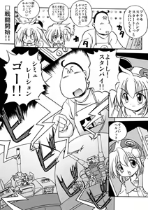 Page 5 of Some web doujin, don't know the name. - preview thumbnail