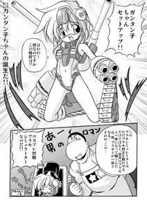 Page 7 of Some web doujin, don't know the name. - preview thumbnail