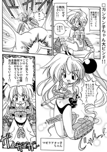 Page 8 of Some web doujin, don't know the name. - preview thumbnail