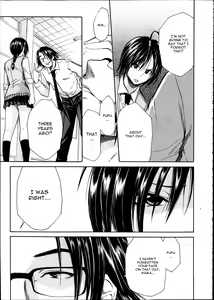 Page 3 of Midaremau Ch. 2 - preview thumbnail