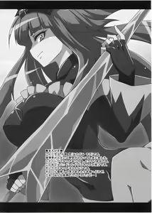 Page 3 of BADEND vs HAPPYEND - preview thumbnail