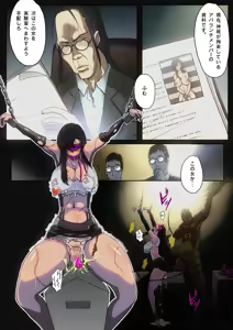 Page 4 of B-Kyuu Manga 7 - preview thumbnail