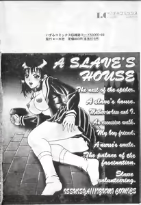 Page 3 of Dorei no Ie -A Slave's House- - preview thumbnail
